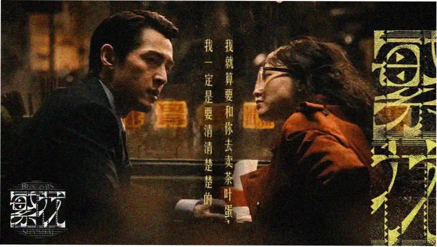 末日村庄电影完整在线观看 - 主视觉