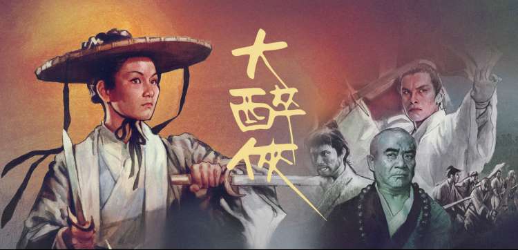 最后的光芒 末日村庄电影推荐
