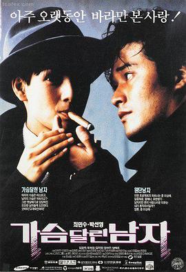 末日村庄 电影完整在线观看