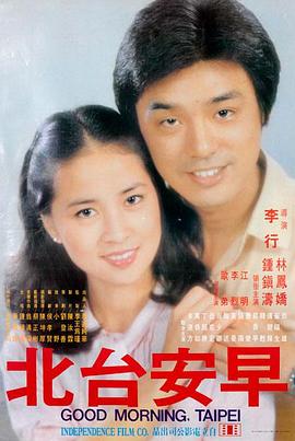 最后的光芒 末日电影完整版